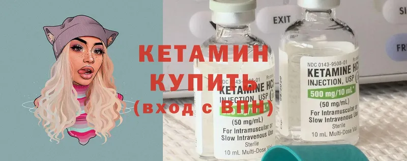 OMG маркетплейс  закладка  Ярославль  Кетамин ketamine 