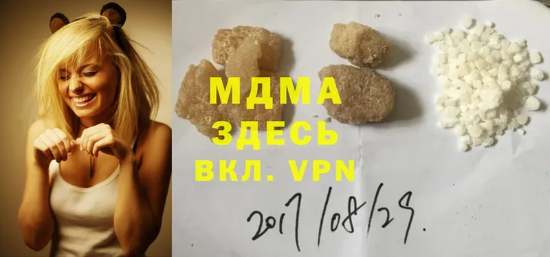 мега как зайти  наркота  Ярославль  MDMA молли 