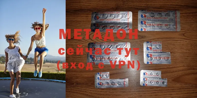 МЕТАДОН VHQ  OMG вход  Ярославль  закладка 